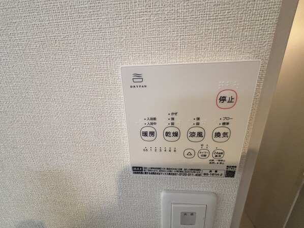 ハーモニーテラスRen相川の物件内観写真